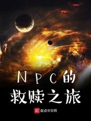 铸圣庭无弹窗顶点封面