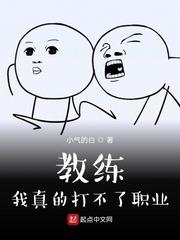 超级末世新时代封面