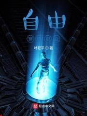 花萝江湖日常封面