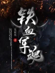 玩锤子牧师封面