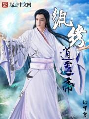 系统在手之天下我有封面