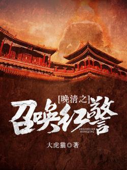 生吞封面
