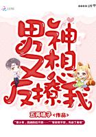千古江山醉封面