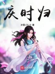白银赘婿封面