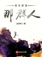 官运横通封面