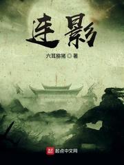 穿越之妃要当家封面