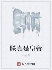 快穿之女配指南封面