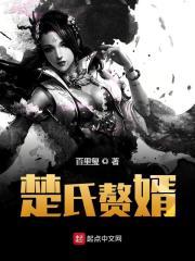 陛下实在太强硬了封面