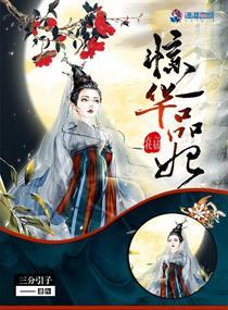 二月河的帝王三部曲在线阅读封面