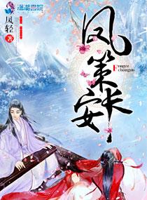 五代清道夫封面