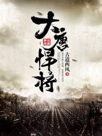 逍遥四公子宁宸雨蝶封面