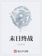 谍途封面