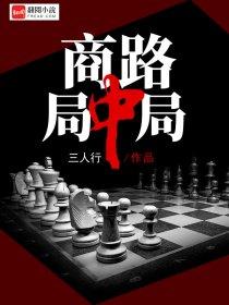 重生之学霸在三国封面