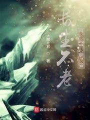 阴患封面