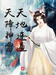 灾后第六年，我靠发豆芽攒下农场封面