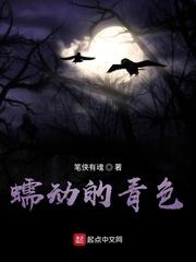 奇案诡谈封面