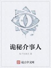 噬主：从斩杀老祖开始封面