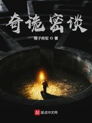 神奇的人类世界封面