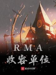 真话诉真情之侦探封面