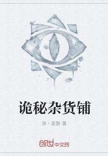 源天圣主封面