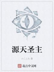 重生之超级法师封面