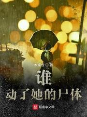 生罗黎明封面