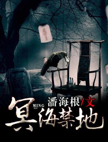 林浩李熏染封面