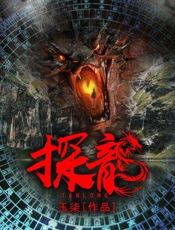 一人：借术还魂，开局召唤武侯！封面