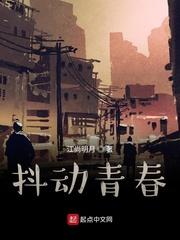 荒野之我的弹幕能提现封面