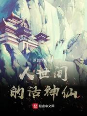 大屌的诱惑封面
