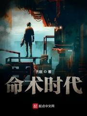 周阳胡晴封面