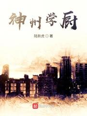 我劝你不要抢我药剂封面