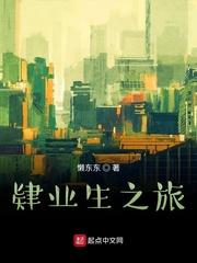 男妻封面