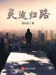任天野主角封面
