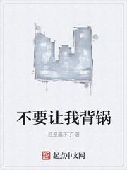 杀穿女频，女帝跪在寝宫认错封面