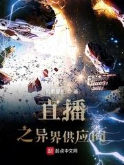 与她半真半假的故事免费阅读封面