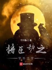 傅鹿笙创作的原声封面