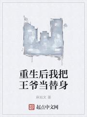 落草师爷封面