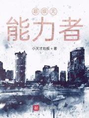 重生之我真没有当渣男封面