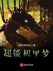 戴娆封面