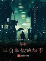 他黑化以后[穿书]封面