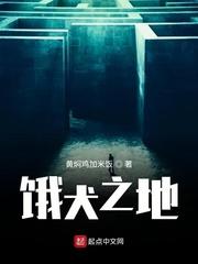 重生灭缘？我的红线是女帝命脉封面