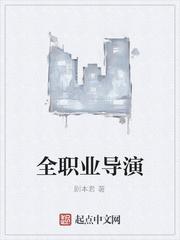 雄狮的进化之路封面