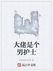 疼爱封面