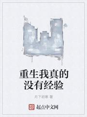 鹿娆傅照野封面