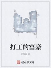 道门仙人封面