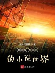 葬神传奇封面