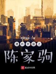 李牧陈婉封面