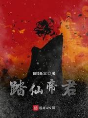 最强战神封面