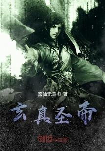 姜六六齐裕芍药封面
